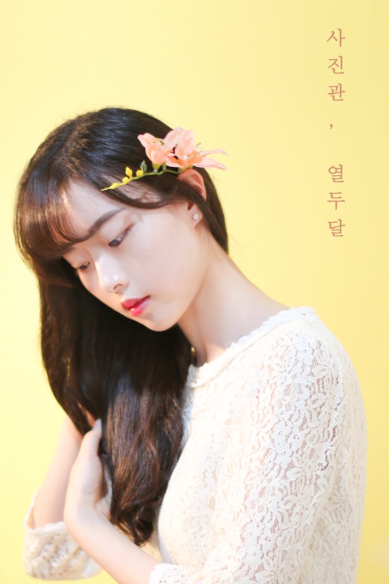 열두달사진관 이미지