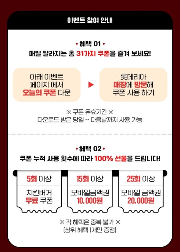 롯데리아신제주점 이미지