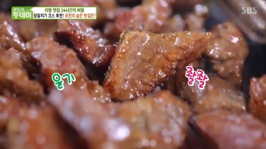 이동강변갈비 이미지