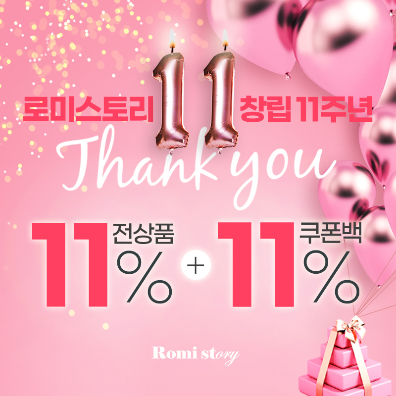 래쉬스토리 이미지