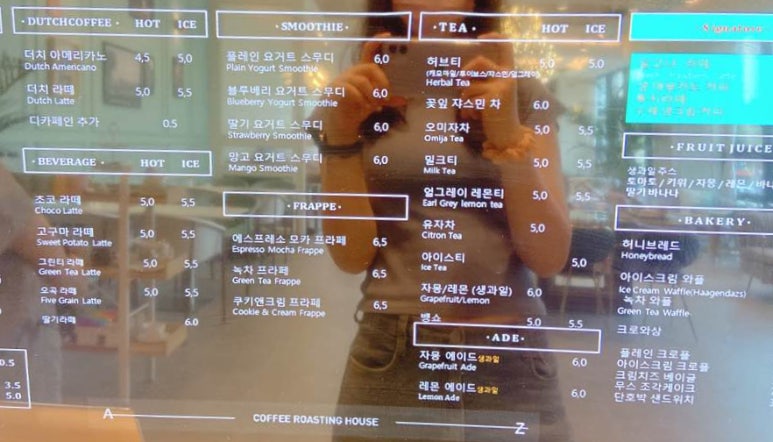 아이엠에이투지 이미지