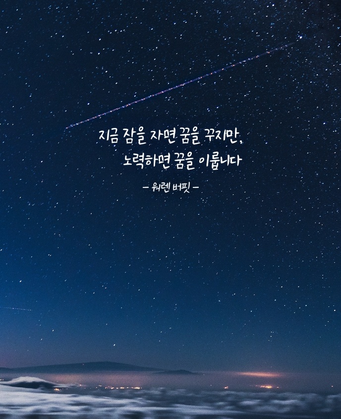 카페소확행 이미지