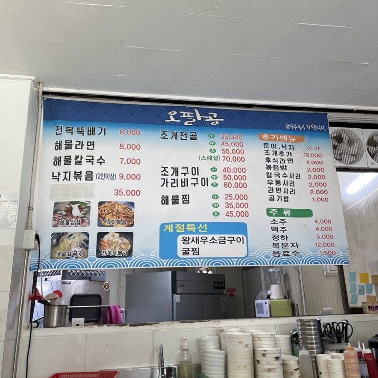 오팔공(580) 이미지