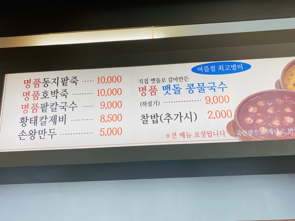 진월당 이미지