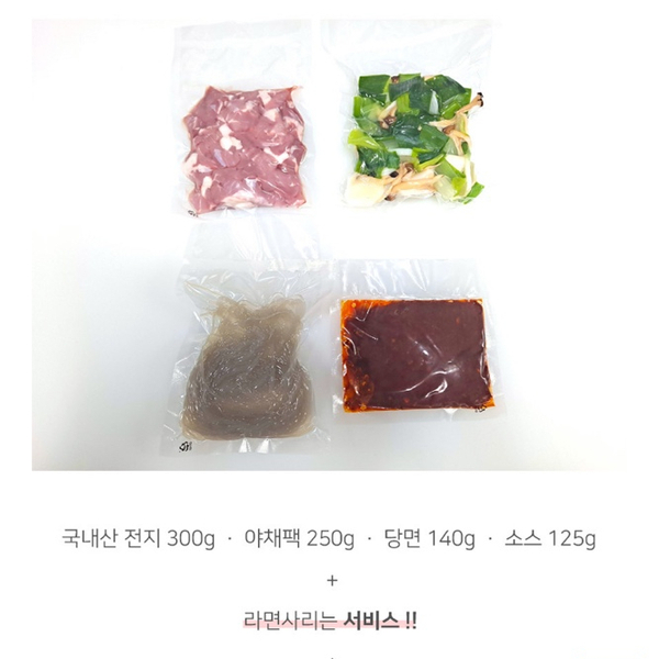 오메식 이미지