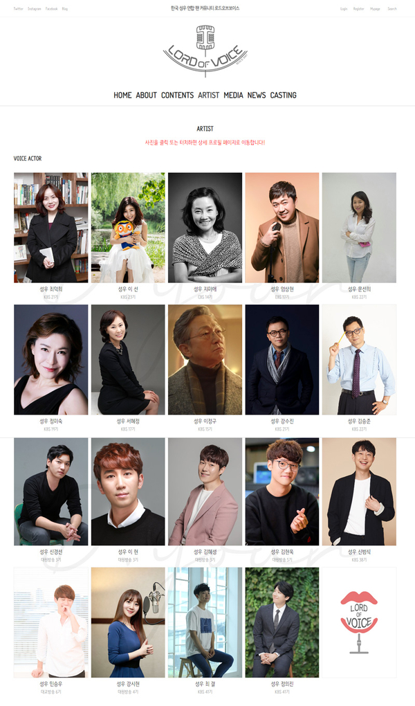 로드오브보이스 이미지