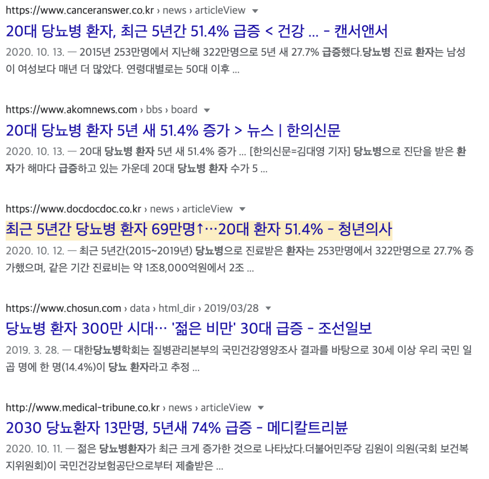 송맛이야기 이미지