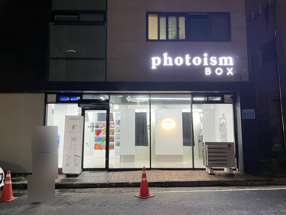 포토이즘박스충주 이미지