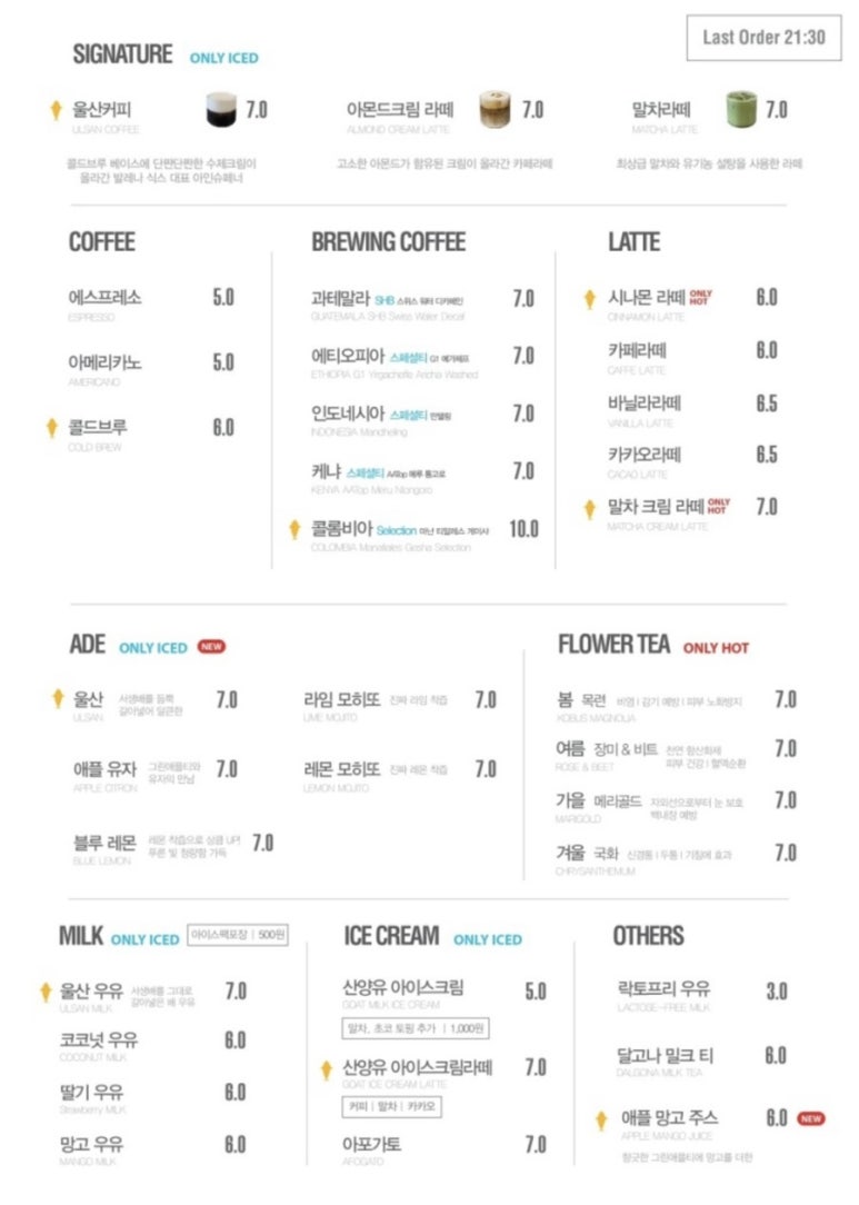 발레나식스 이미지