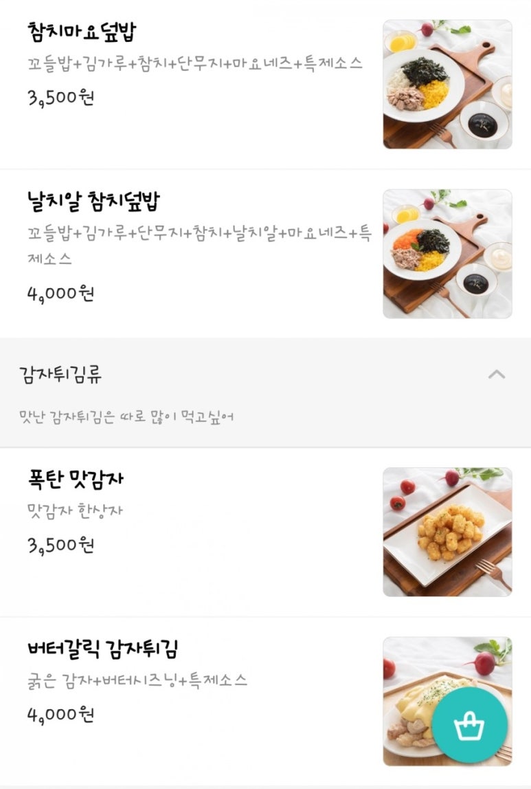 떡런 이미지