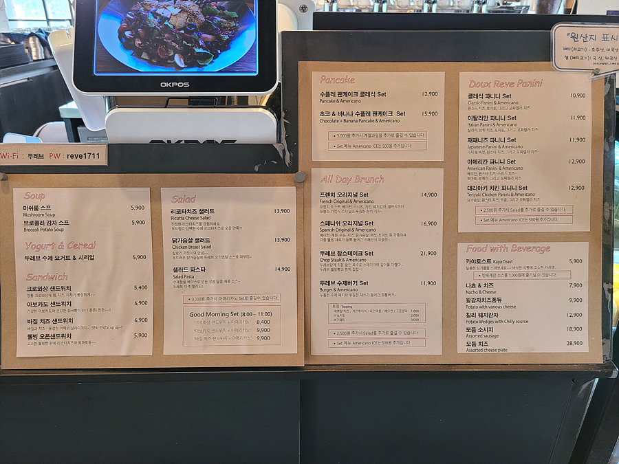 카페두레브 이미지
