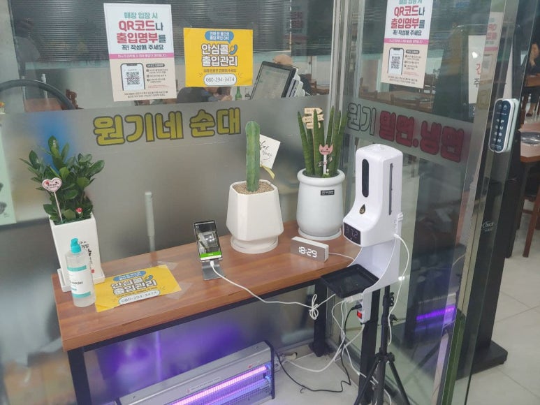 원기밀면냉면원기네순대 이미지