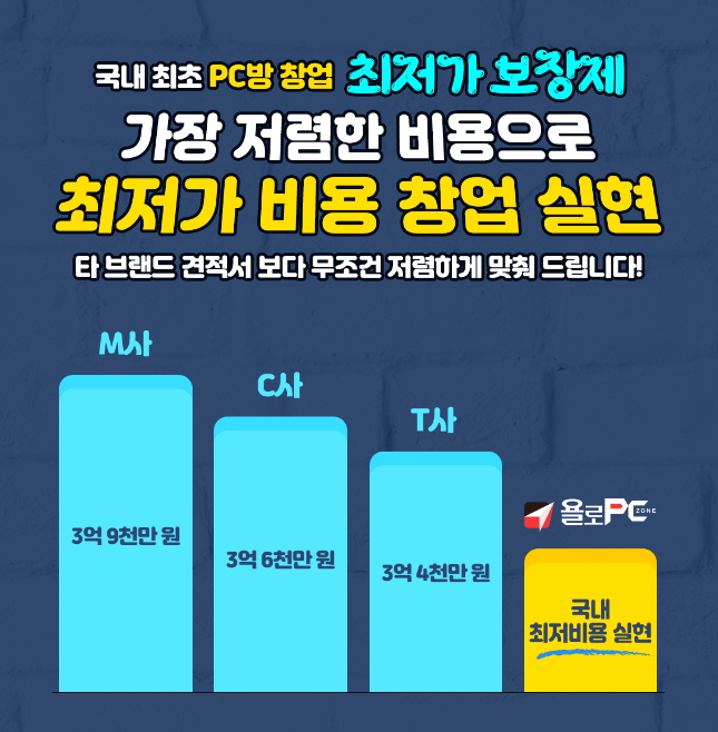 욜로PC 이미지