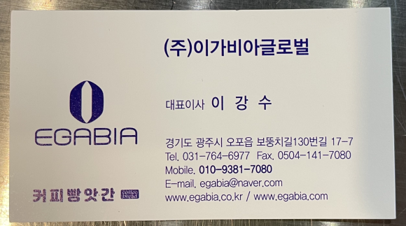 커피빵앗간 이미지