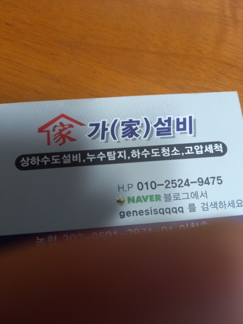 (주)원동 이미지