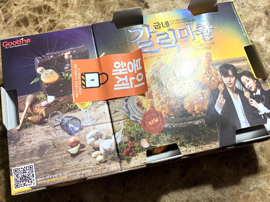 굽네치킨(선부3동점) 이미지