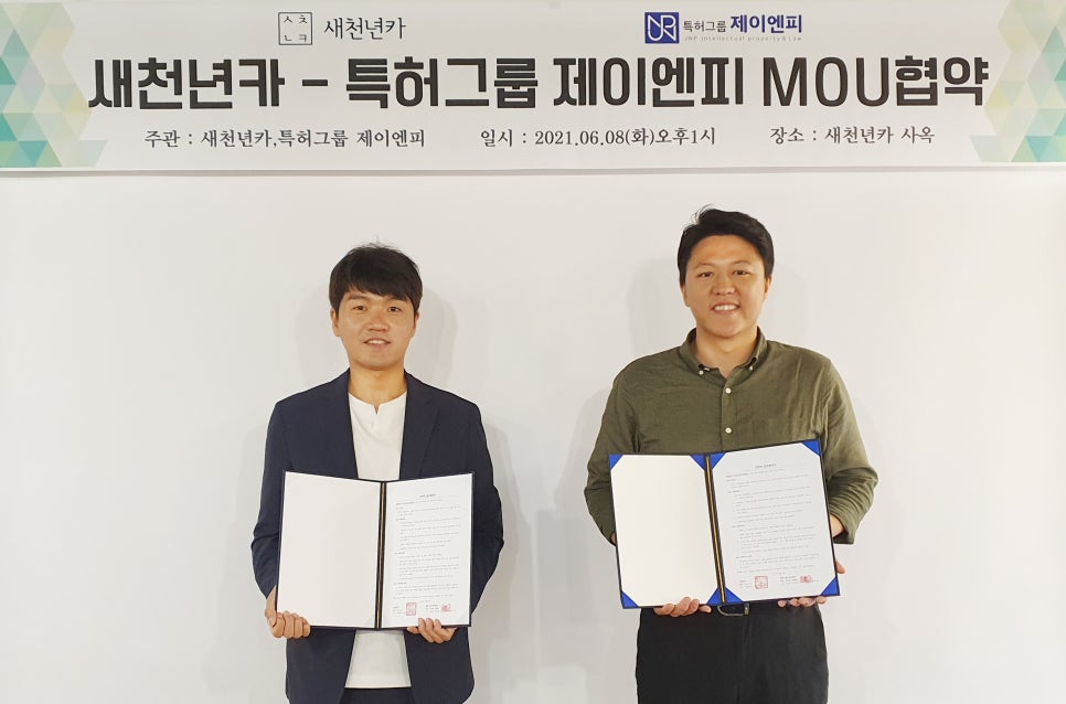 새천년카서비스 이미지
