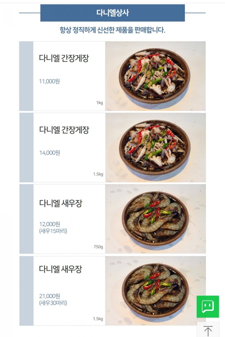다니엘상사 이미지