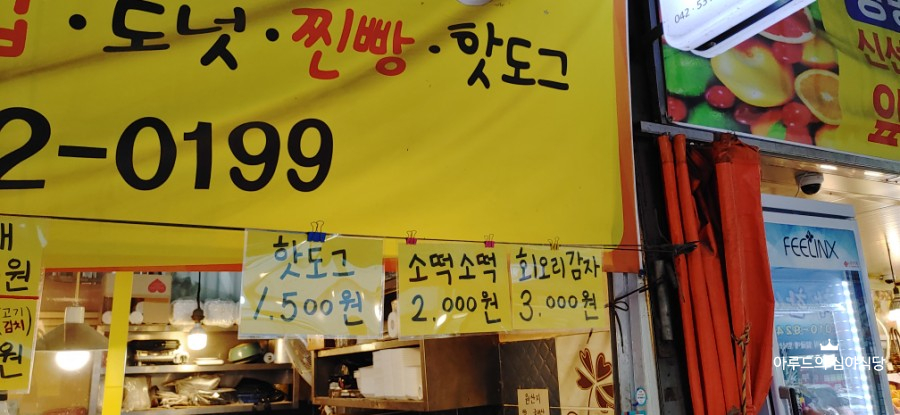 엄마손분식 이미지