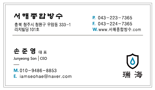 대흥석유 이미지