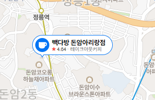 빽다방돈암아리랑점 이미지