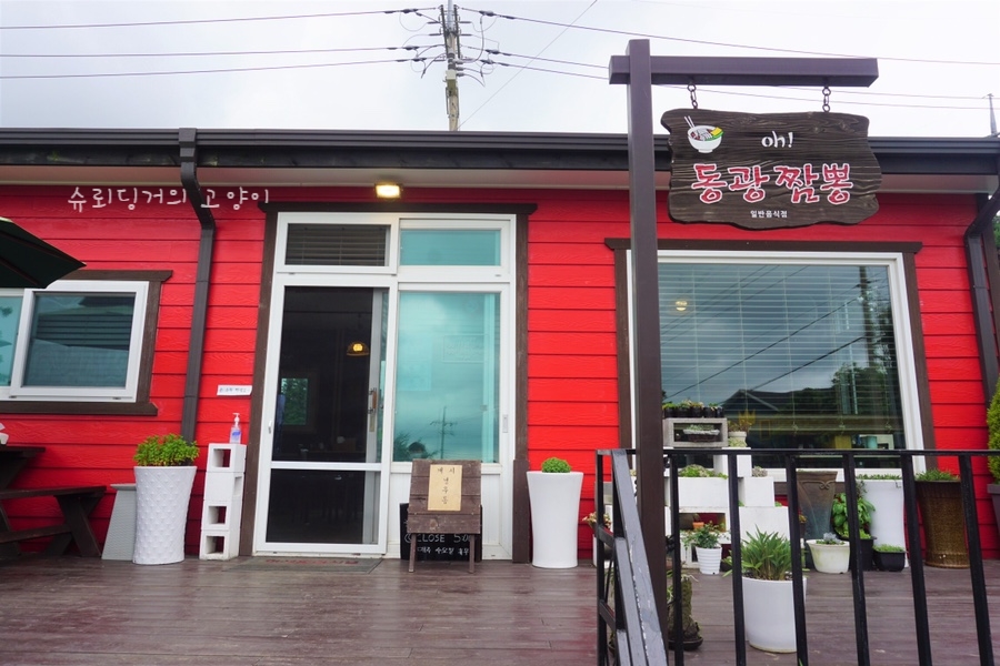 동광무선 이미지