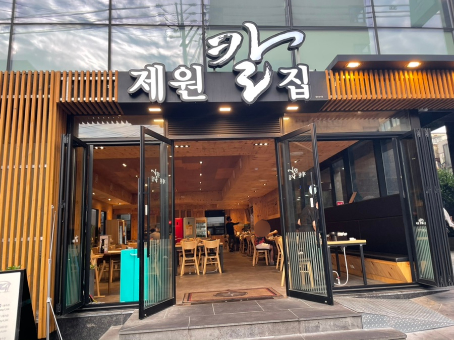 제원칼집별관 이미지