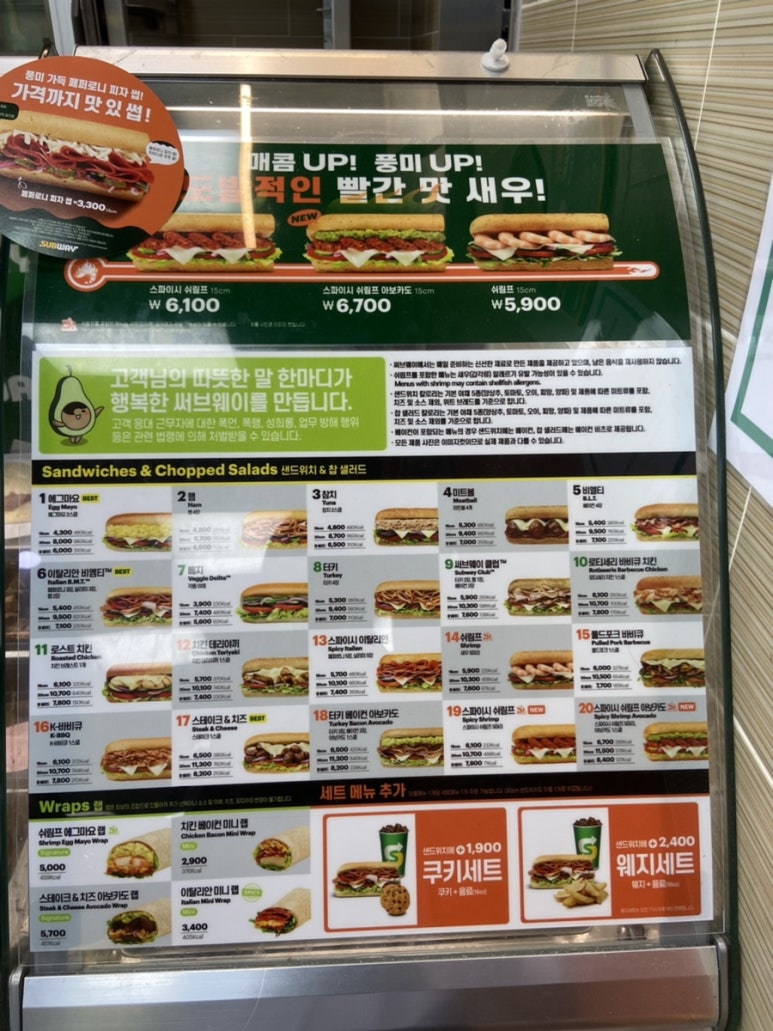 써브웨이강변역점 이미지