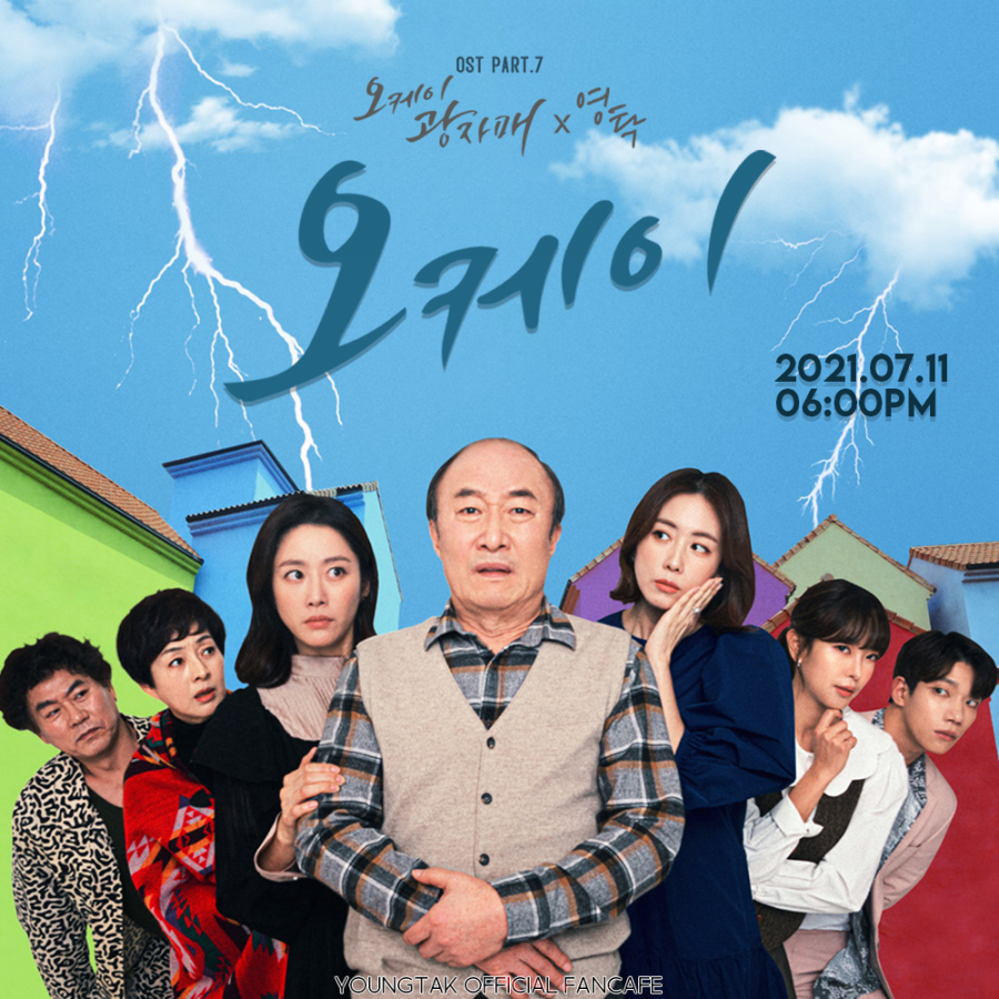 오케이광고 이미지
