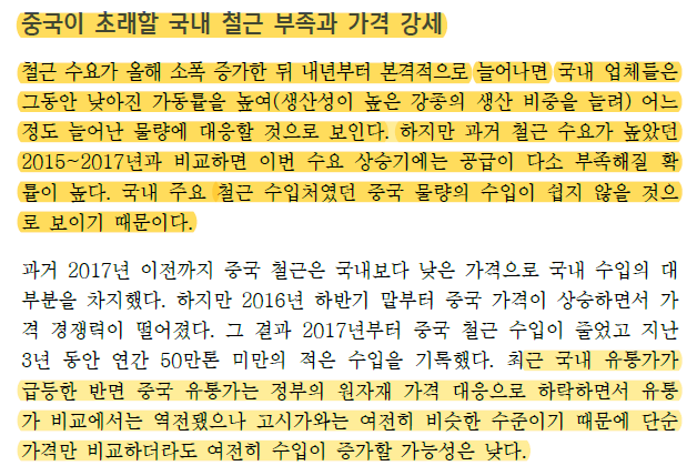 신한건설 이미지