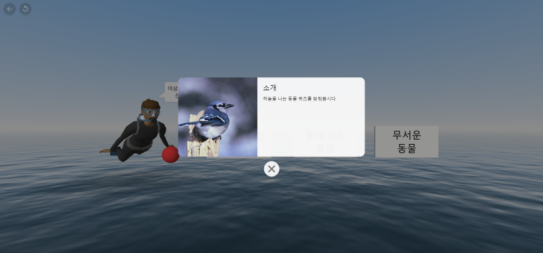 페이스코스 이미지