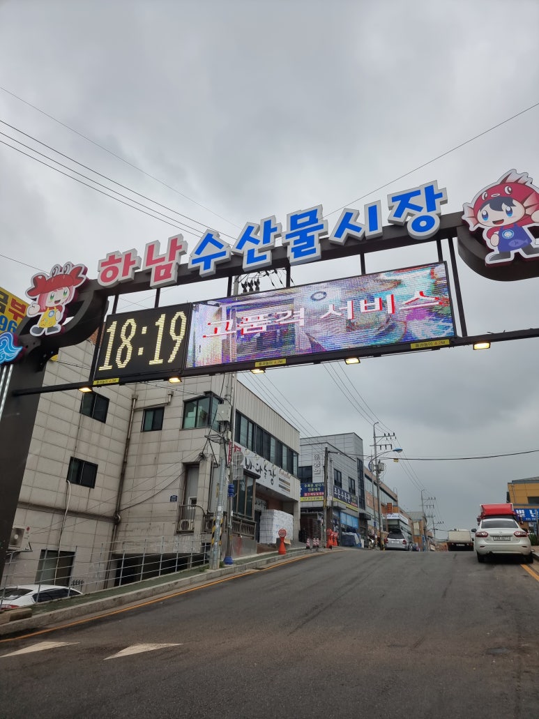 혜자수산-1 이미지