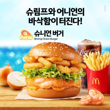 맥도날드대구침산DT점 이미지