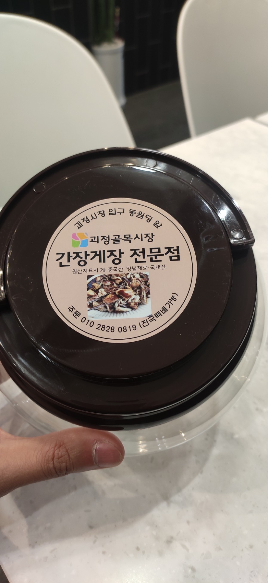 다니엘상사 이미지