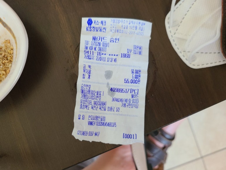 가풍구판장 이미지