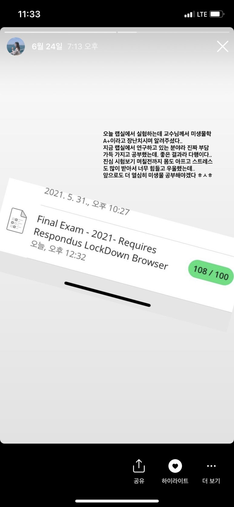 더치앤빈울산과학기술원점 이미지