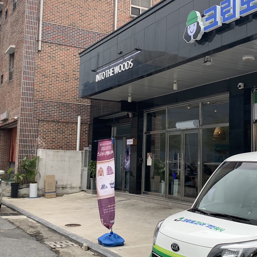 인투더카페 이미지