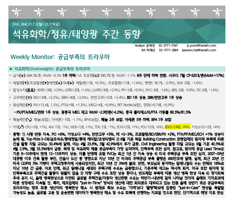 (주)금호티앤씨 이미지