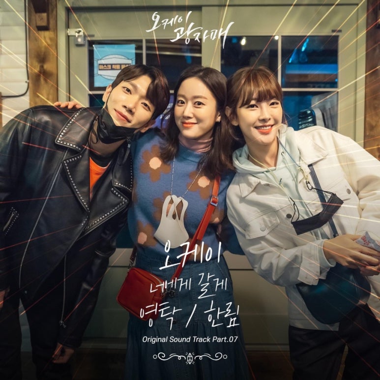 오케이영상 이미지