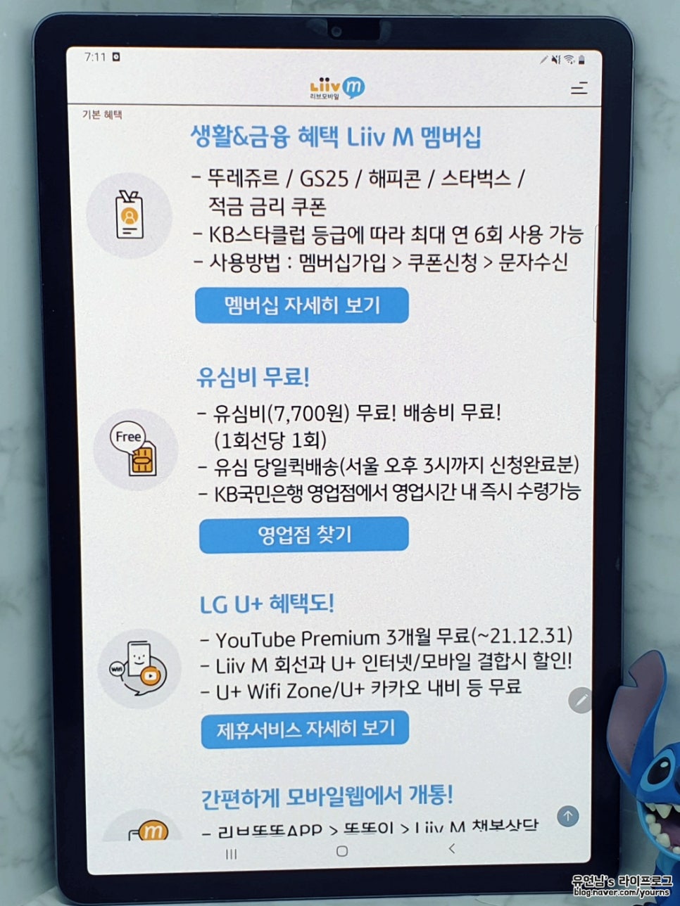 행복모바일 이미지