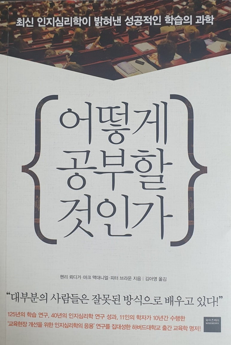 베스트최현숙학원 이미지