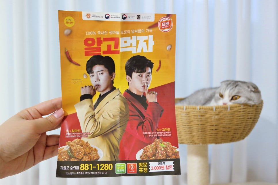 파리바게뜨창녕 이미지