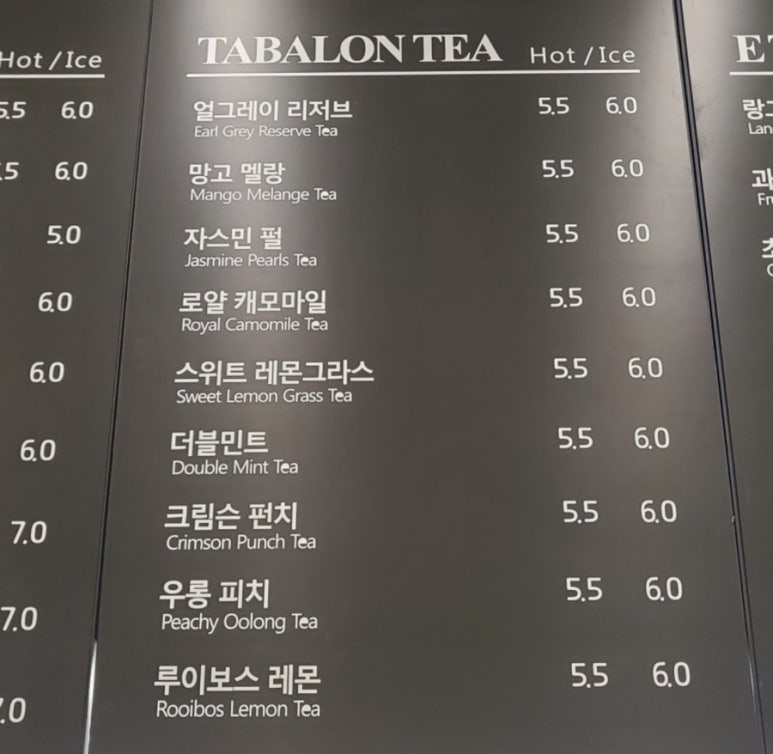 존스커피 이미지
