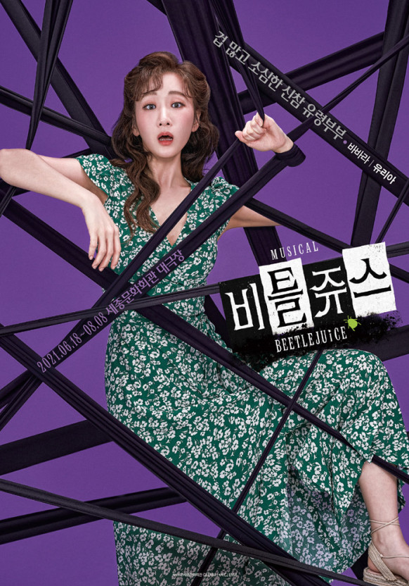 수유리아 이미지