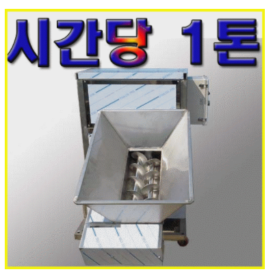(주)아워홈 음성공장 이미지