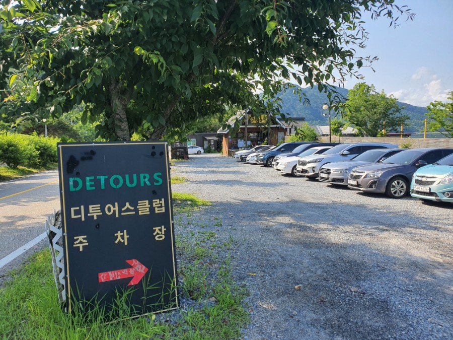 디투어스캠프클럽 이미지