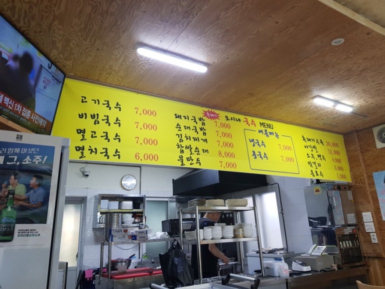 오시나국수 이미지