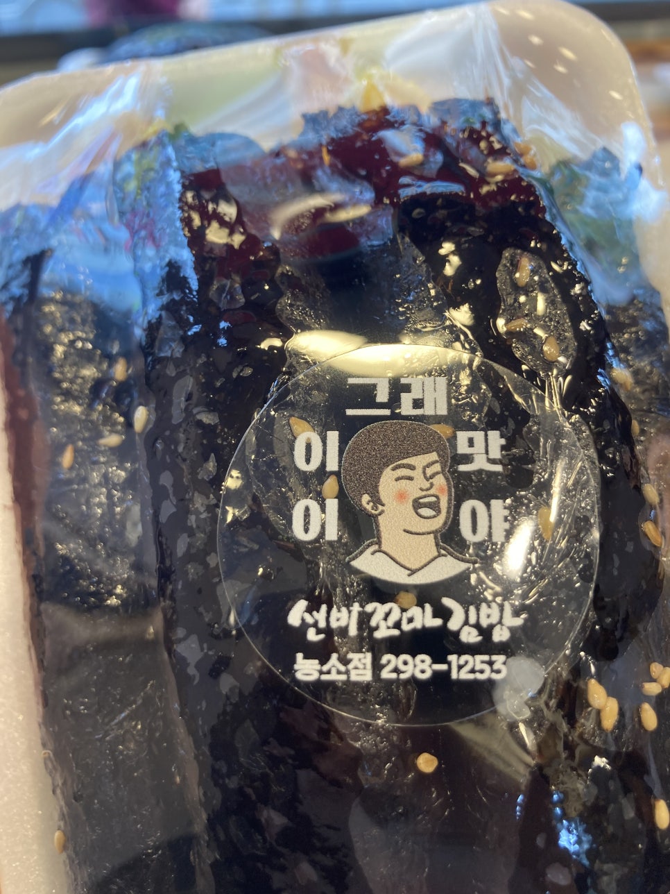 선비커뮤니케이션 이미지