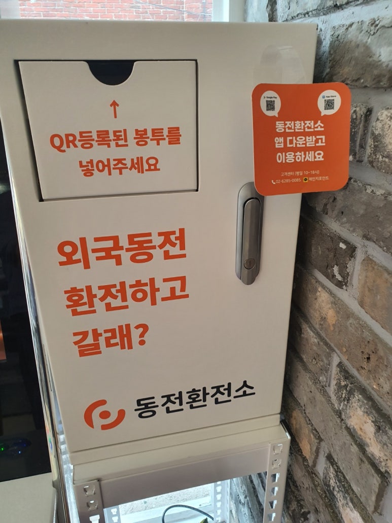 워시라움 이미지