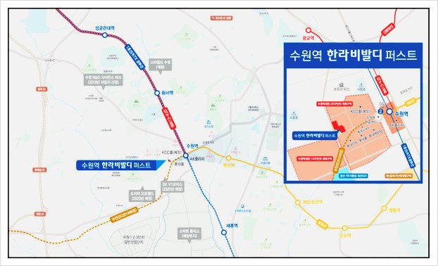 수원역한라비발디퍼스트 이미지